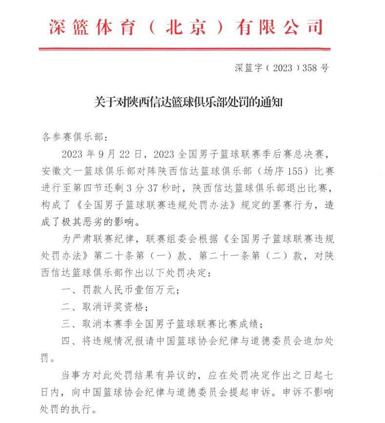 第89分钟，厄德高45度角斜传，哈弗茨和卡什门前混战，最后哈弗茨抢射破门。